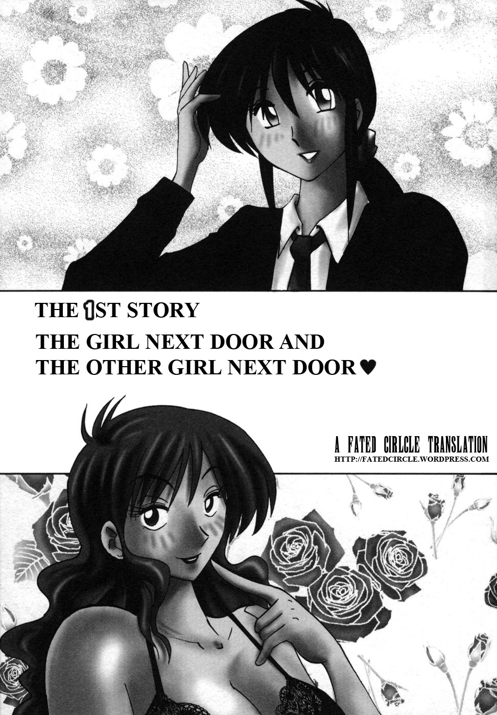 Tonari no Tonari no Onee-san 1 page 8 full