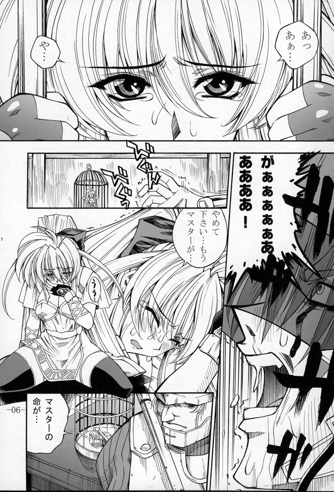 GULOW Vol. II page 5 full