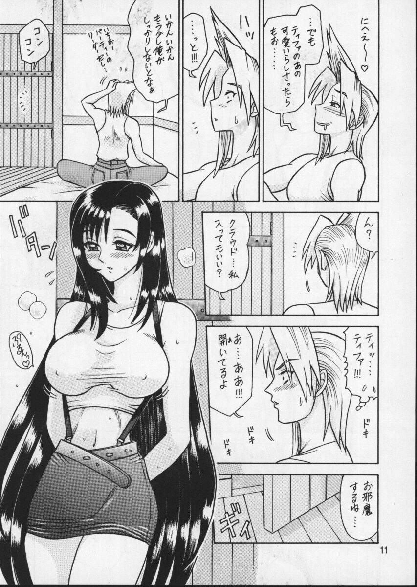 8 Kaiten page 11 full