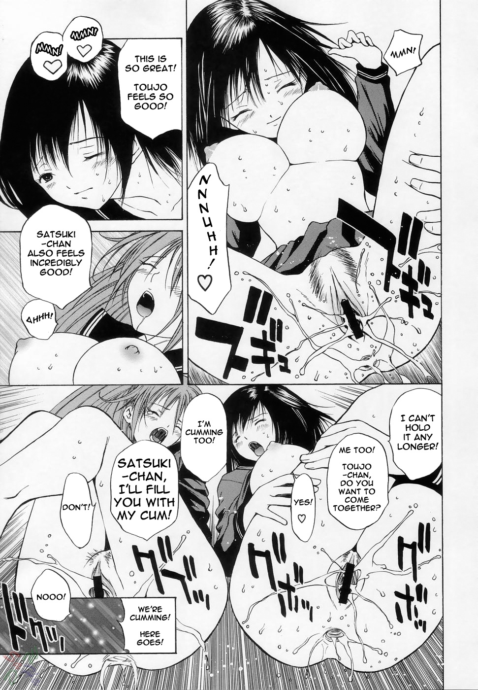 Mousou Shoujo page 12 full
