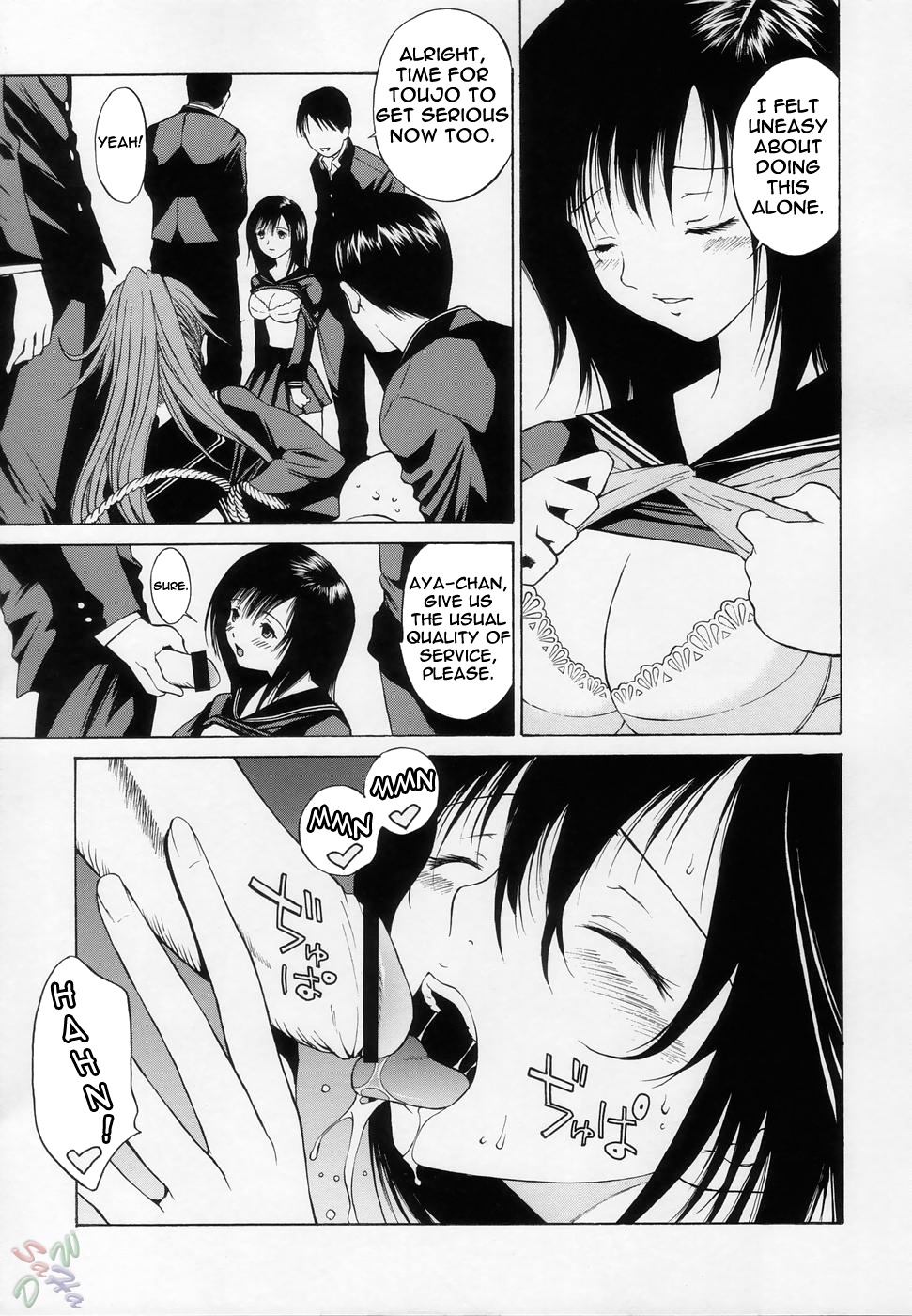 Mousou Shoujo page 8 full