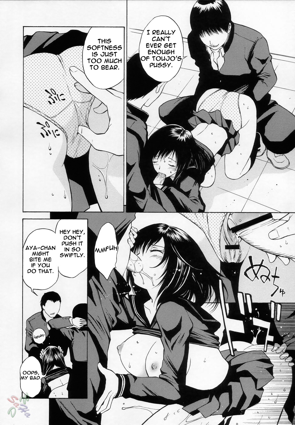 Mousou Shoujo page 9 full