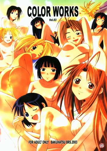 [Bakuhatsu BRS. (Bakuhatsu Gorou)] COLOR WORKS Vol. 03 (Love Hina) cover