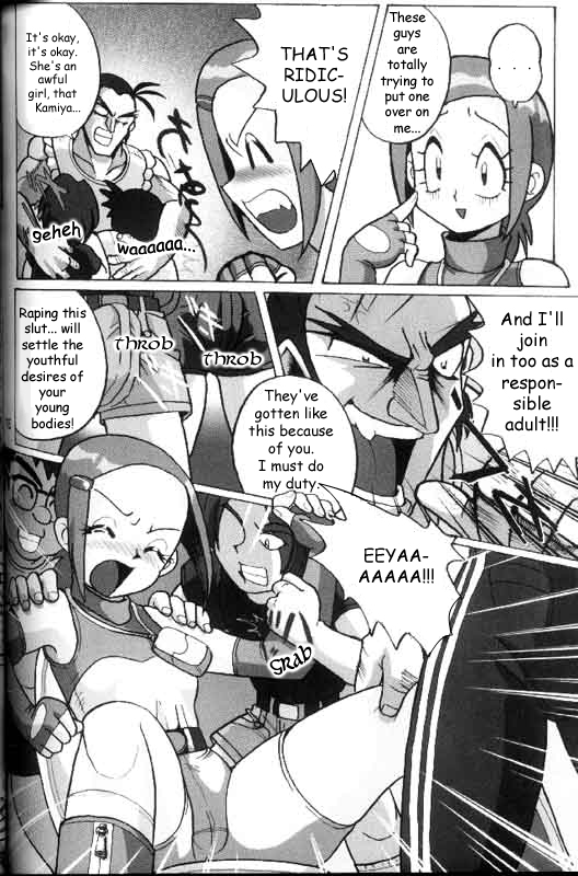 Hikari Zettai no Kiki | Kari's Big Crisis page 4 full