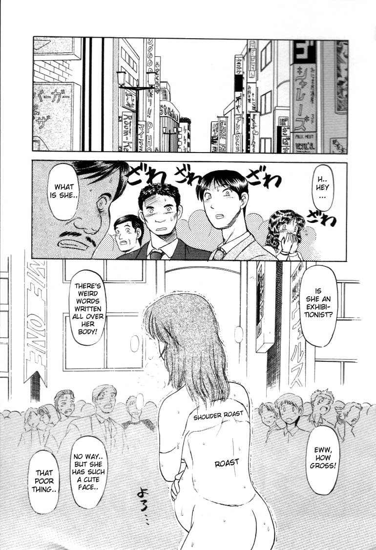 Random Pig page 11 full