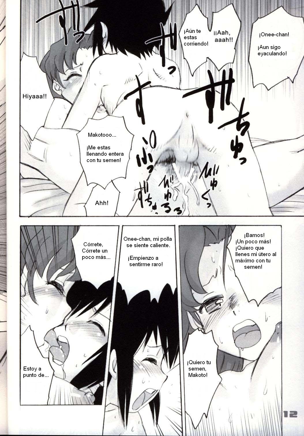 Shounen Teikoku 2 - Boys' Empire 2 page 11 full