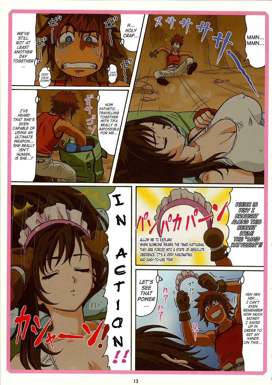 Tifa W cup page 12 full