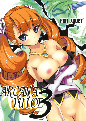 [Genocidou (Moritaka Takashi)] ARCANA JUICE 3 (Arcana Heart) cover