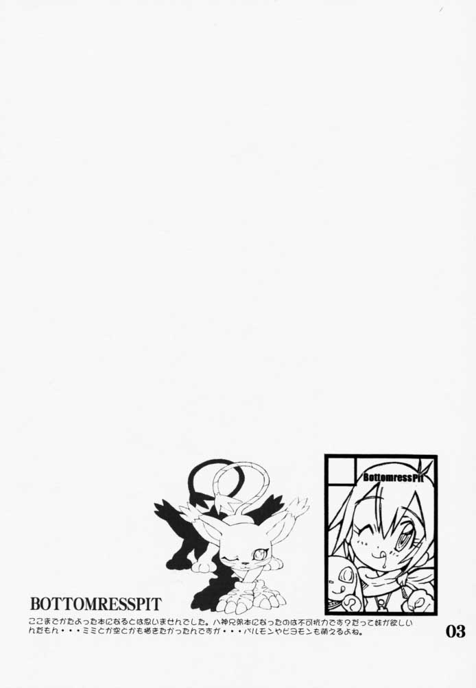 DIGIMON QUEEN 01 page 2 full