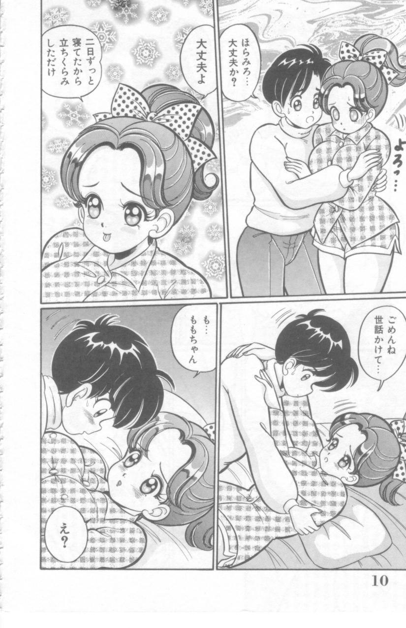 Kocchi he Oideyo page 11 full