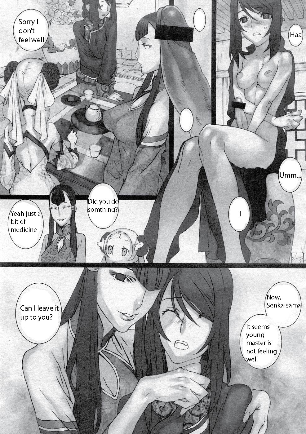 Sakuranbo Yuugi | Cherry Game page 11 full