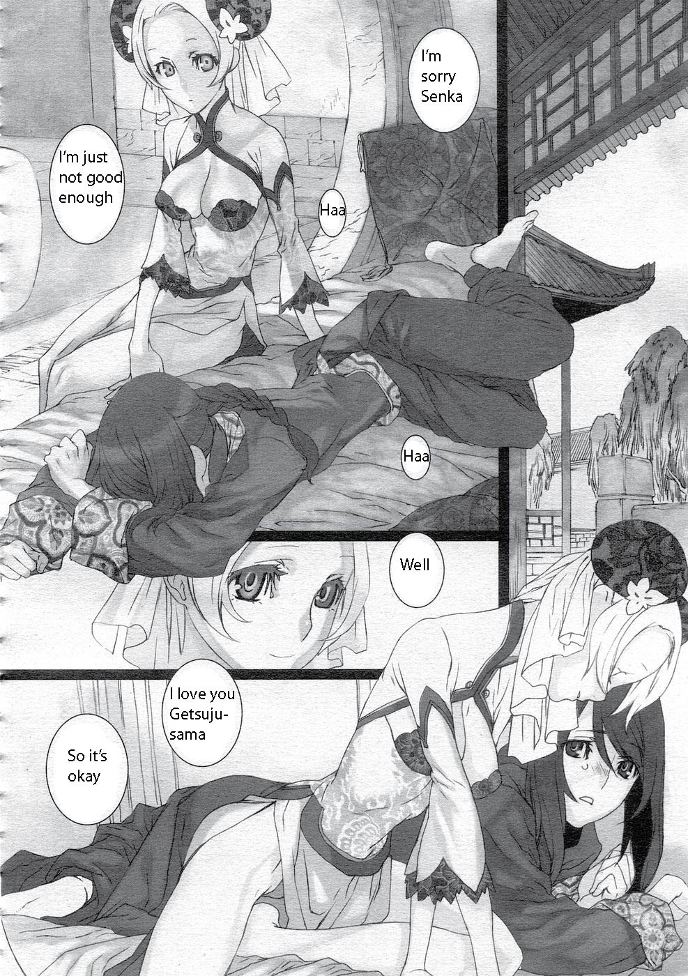 Sakuranbo Yuugi | Cherry Game page 12 full