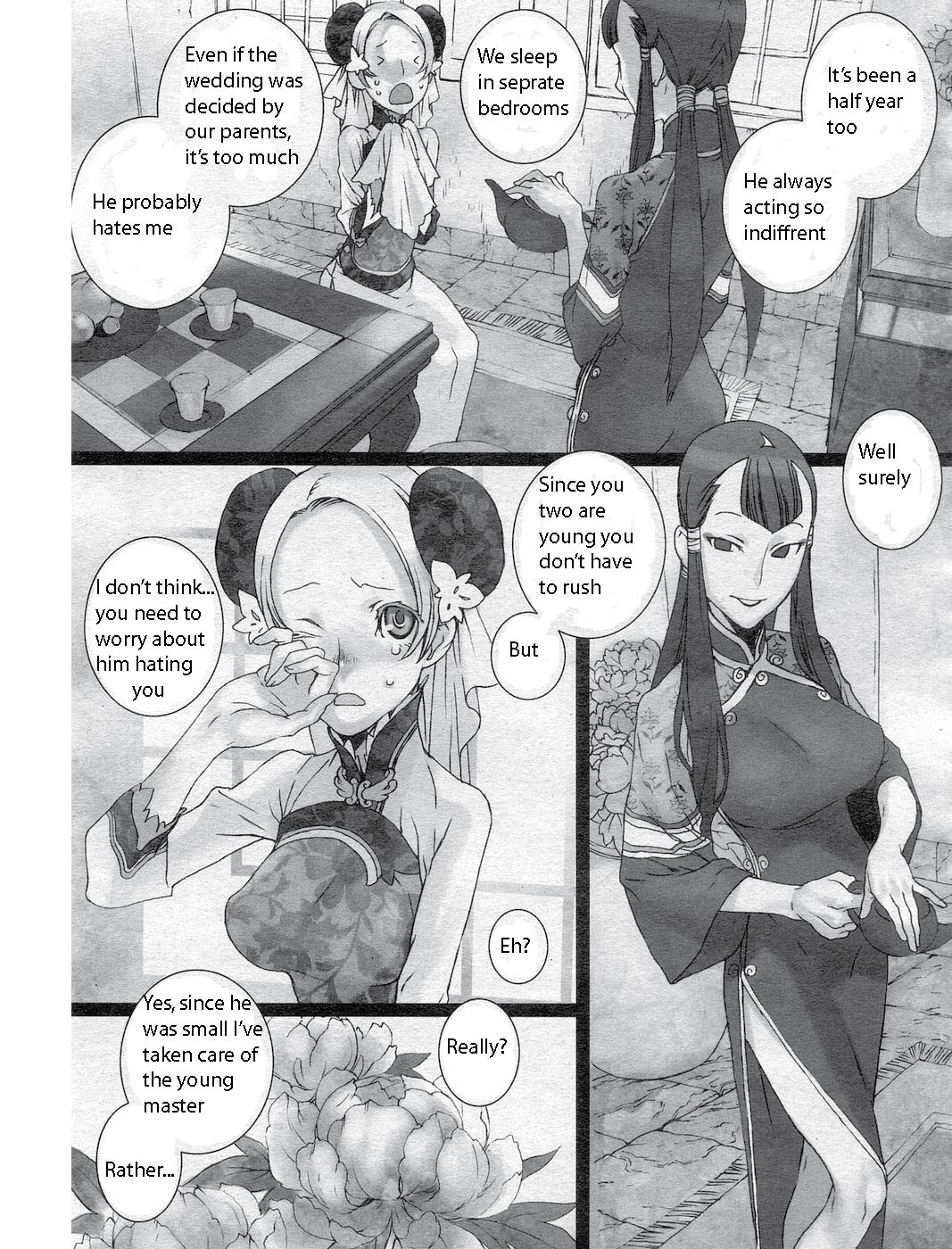 Sakuranbo Yuugi | Cherry Game page 3 full