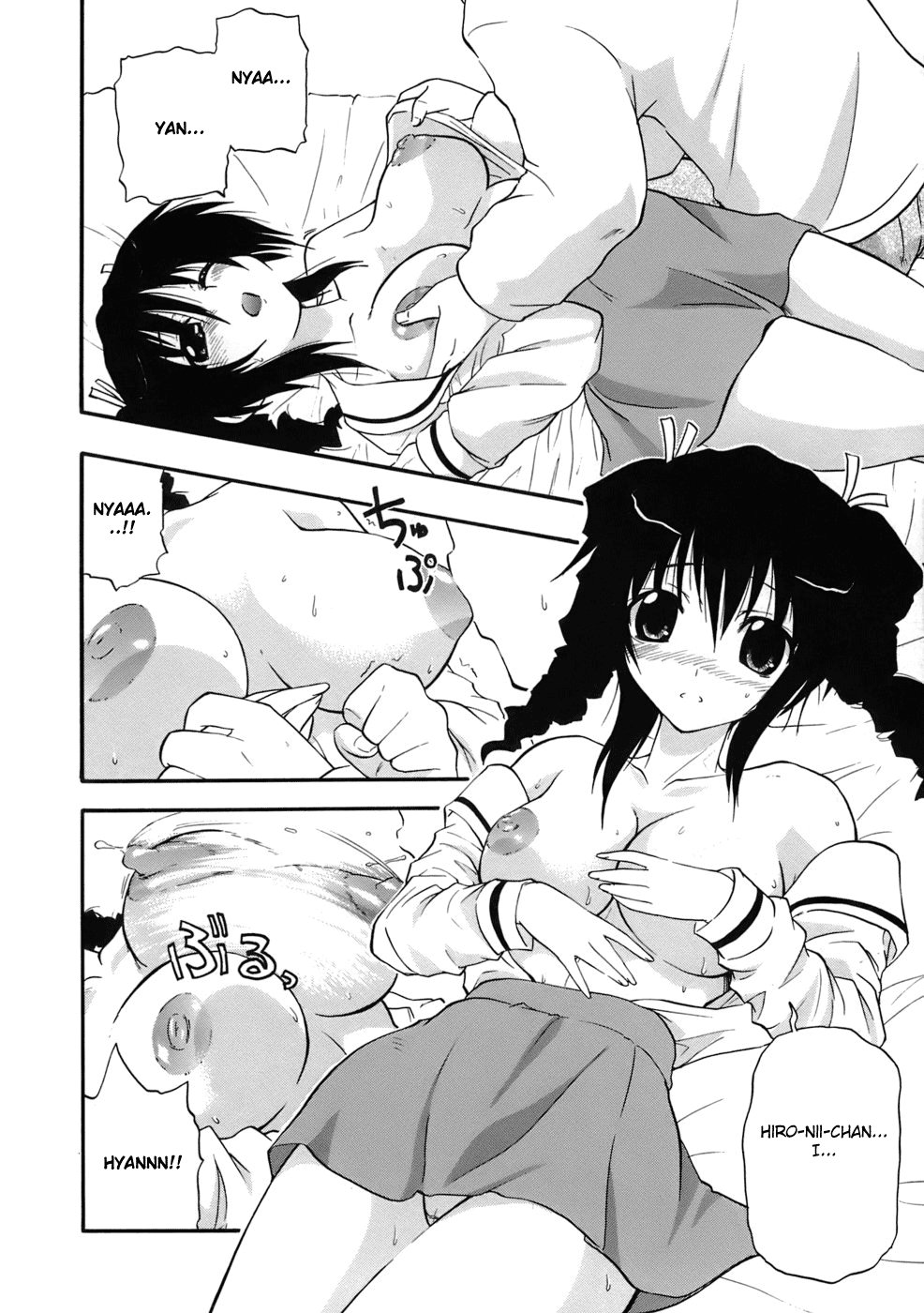 Chakushin Ari Dayo! page 10 full