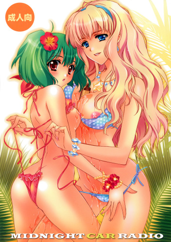 (C74) [CARNELIAN] MIDNIGHT CAR RADIO (Macross Frontier) cover