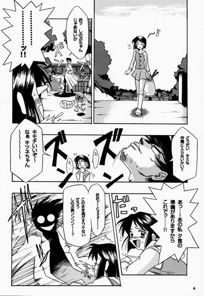 Golden Nyan Nyan page 5 full