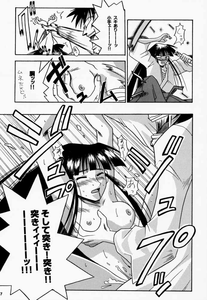 Golden Nyan Nyan page 8 full