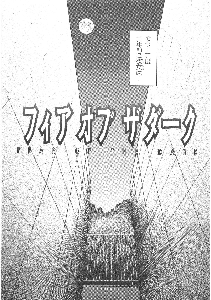 Amai nikuhida page 11 full
