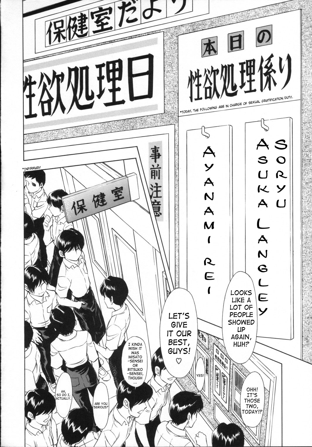 Ayanami Asuka Milk Cafe Au Lait page 3 full
