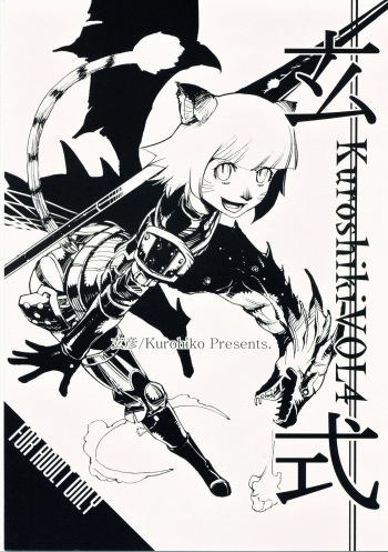 (C69) [Kuroshiki (Kurohiko)] Kuroshiki Vol. 4 (Final Fantasy XI) cover