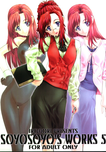 (CR31) [Irodori (Soyosoyo)] Soyosoyo's Works 5 (Onegai Teacher [Please Teacher!]) cover