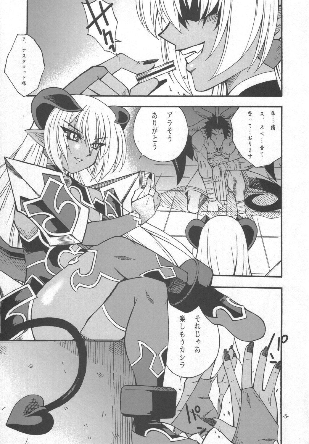 A.A.A page 4 full