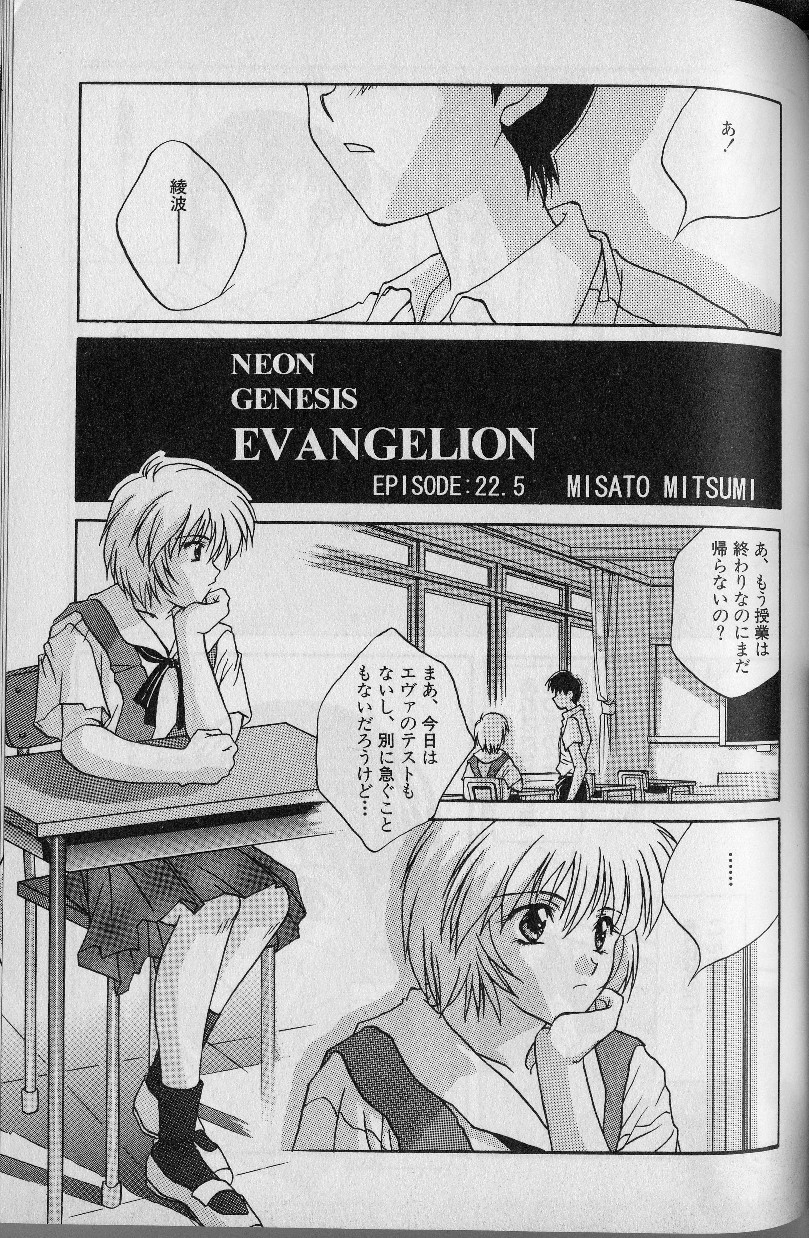 Vierzehn³ page 2 full