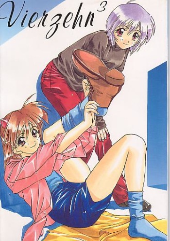 [CUT A DASH!! (Mitsumi Misato)] Vierzehn³ (Neon Genesis Evangelion) [Incomplete] cover