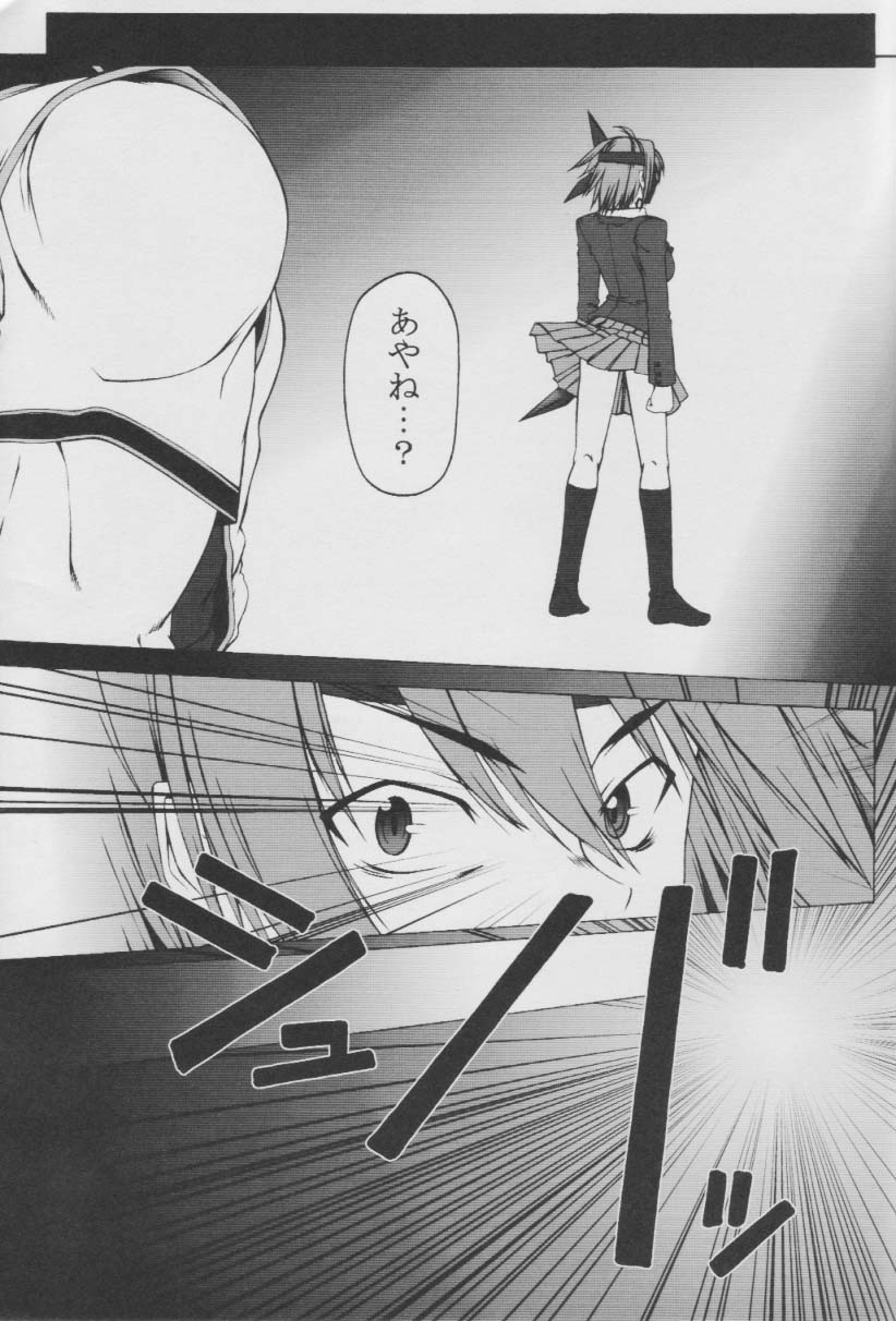 KNEESOX-&Delta; 2 page 4 full