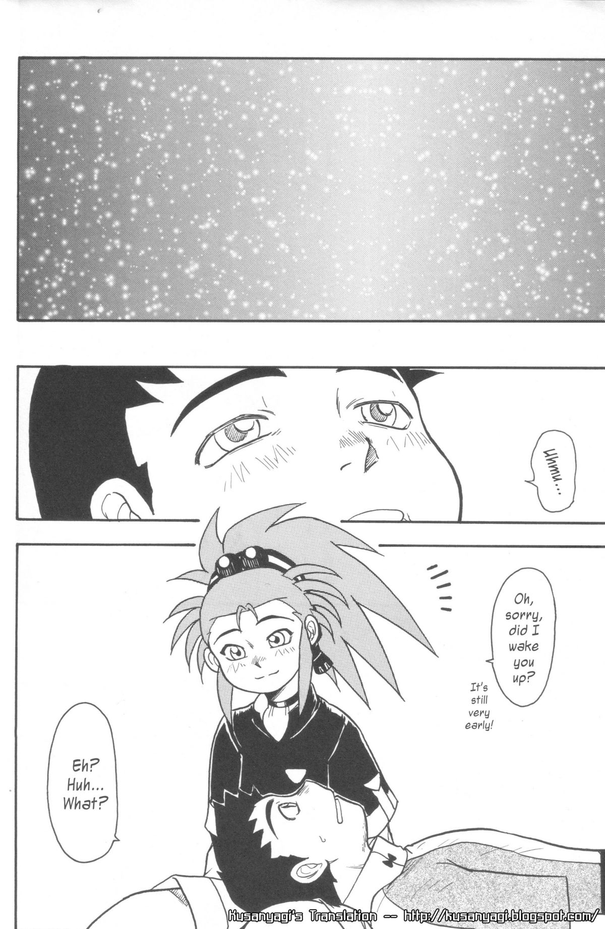 Kani-san 2 page 7 full