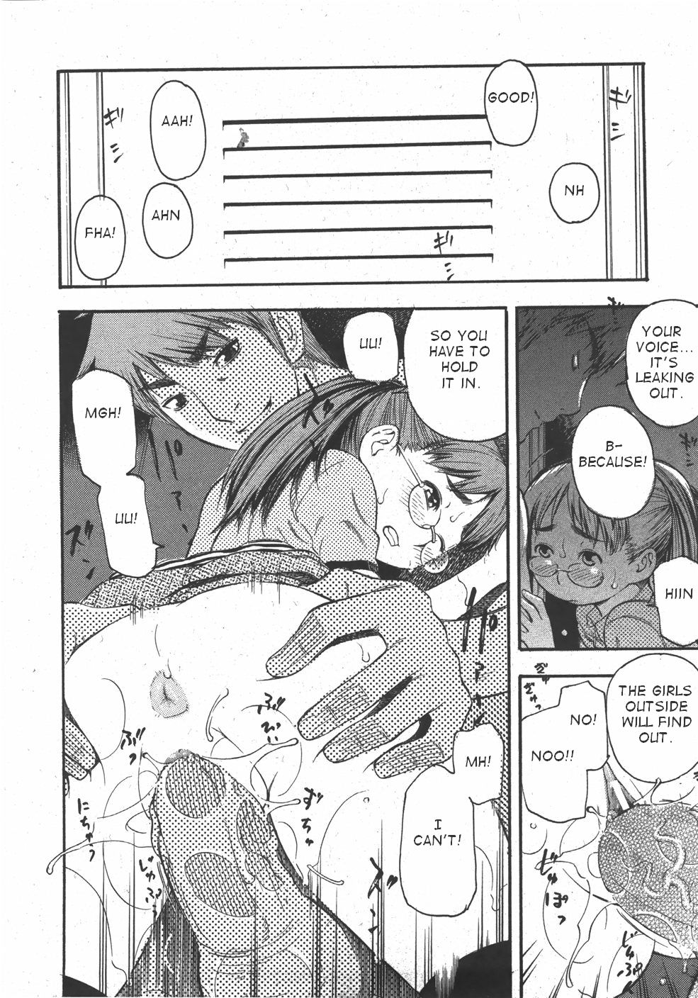 Locker no Naka page 12 full