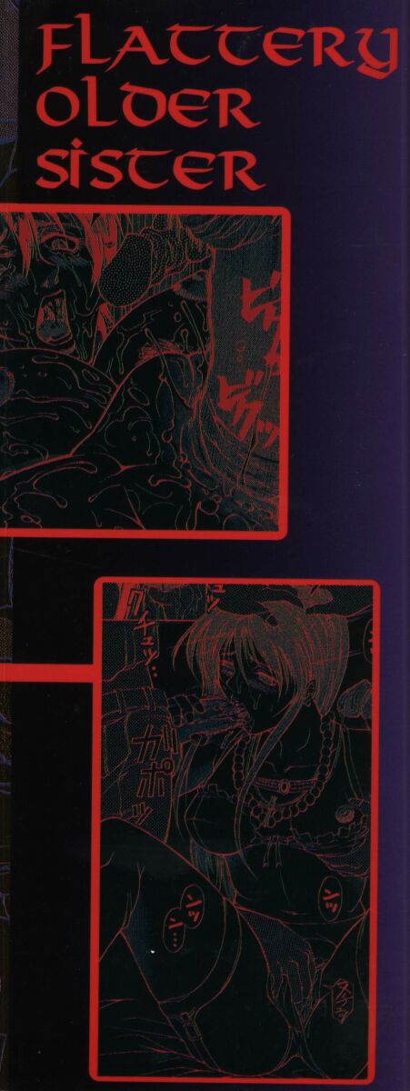 Biane | Flattery Older Sister page 4 full