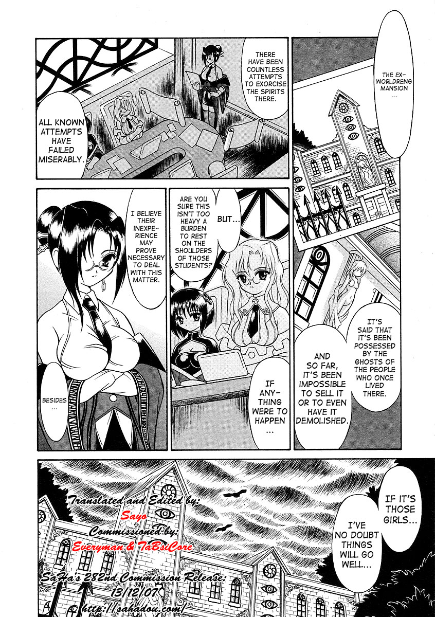 Majimajikku page 2 full