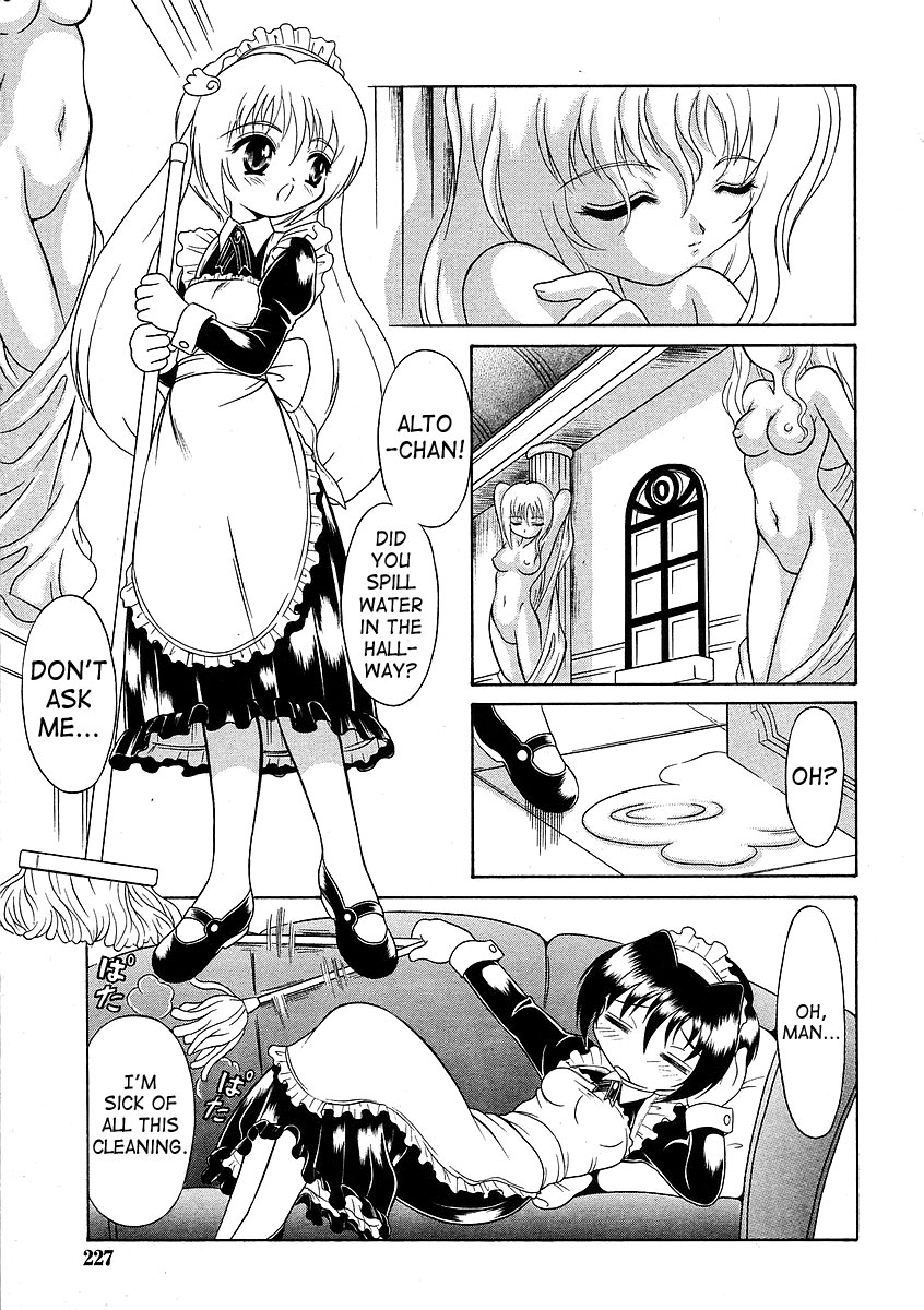 Majimajikku page 3 full