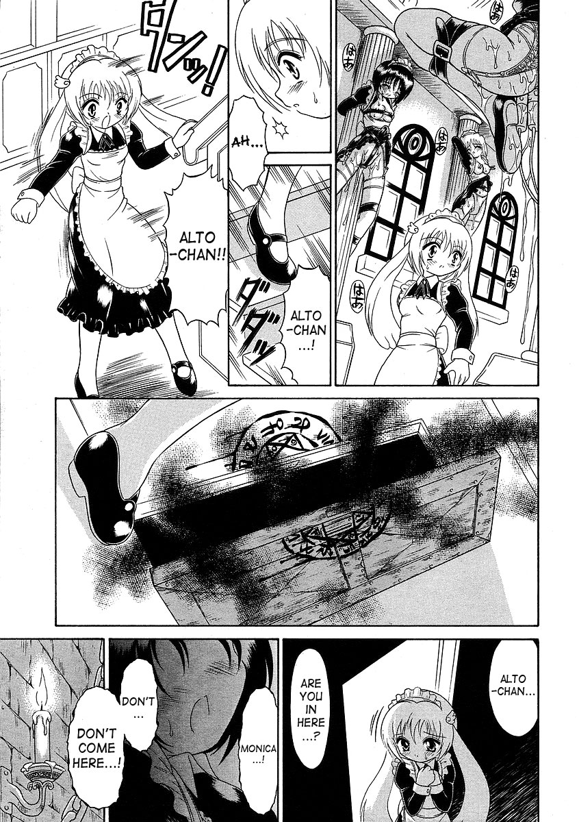 Majimajikku page 7 full