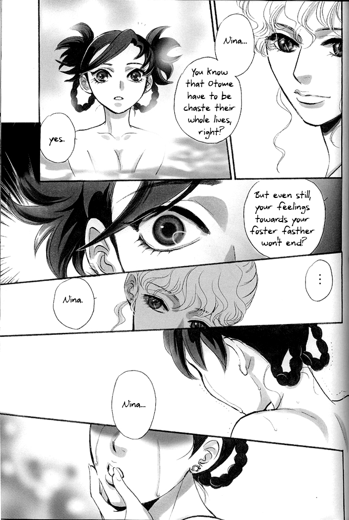 Rose of Heaven page 12 full