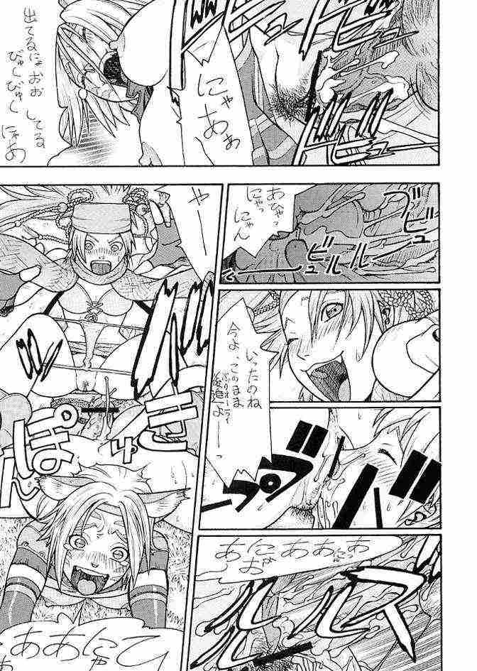 FIGHTERS GIGA COMICS FGC ROUND 5 page 12 full