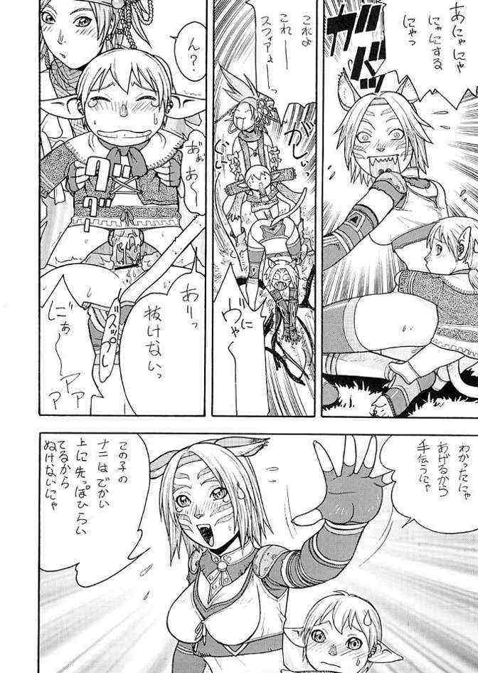 FIGHTERS GIGA COMICS FGC ROUND 5 page 7 full