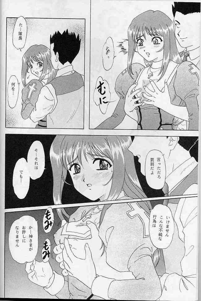 Lunch Box 41 - Hanayori mo nao ga wa mata… page 5 full