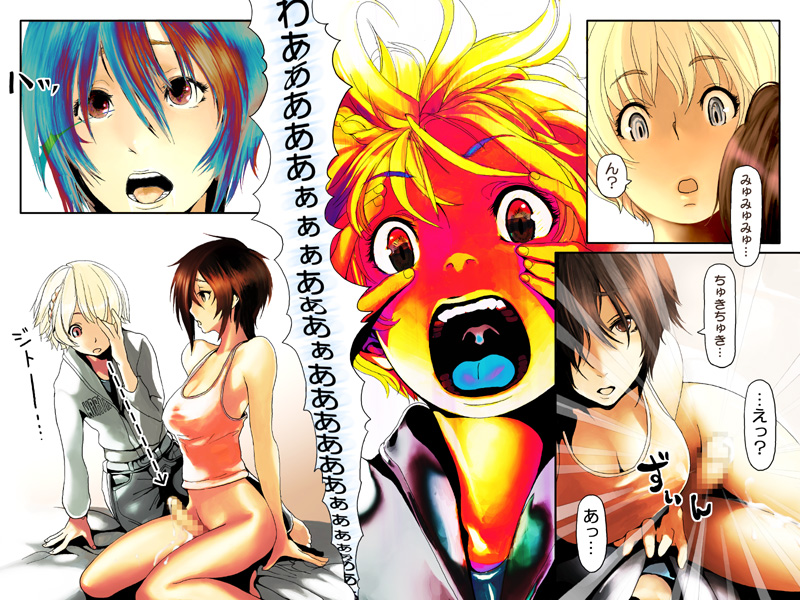 Semen Sprinkler J page 11 full