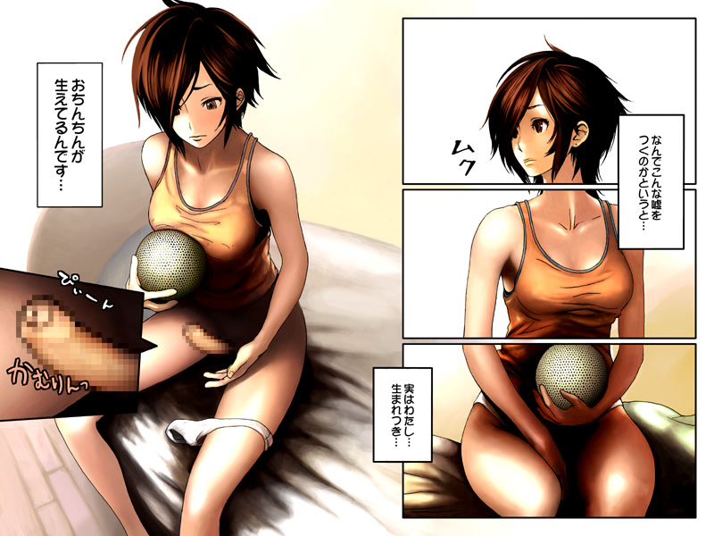 Semen Sprinkler J page 4 full