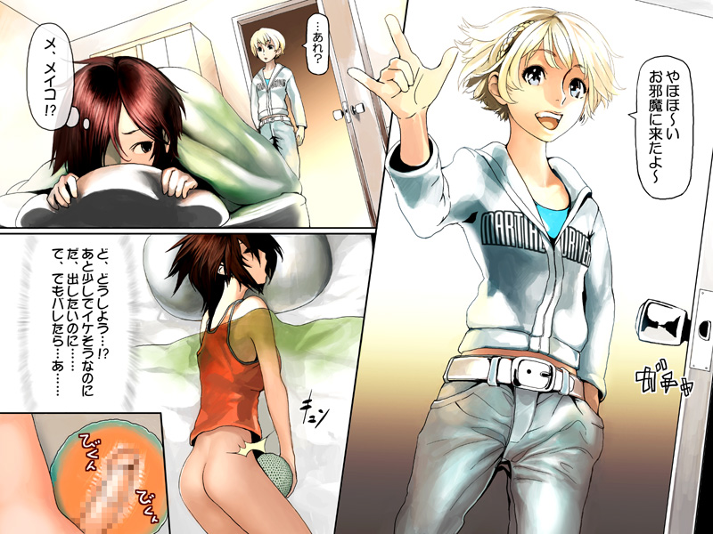 Semen Sprinkler J page 7 full