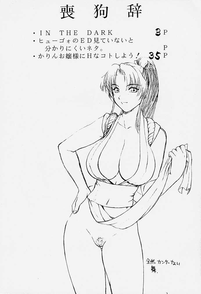 Abusan page 3 full