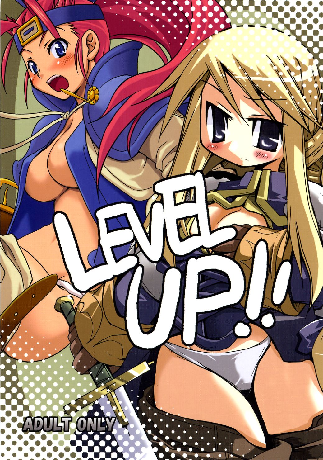 Level UP!! page 1 full