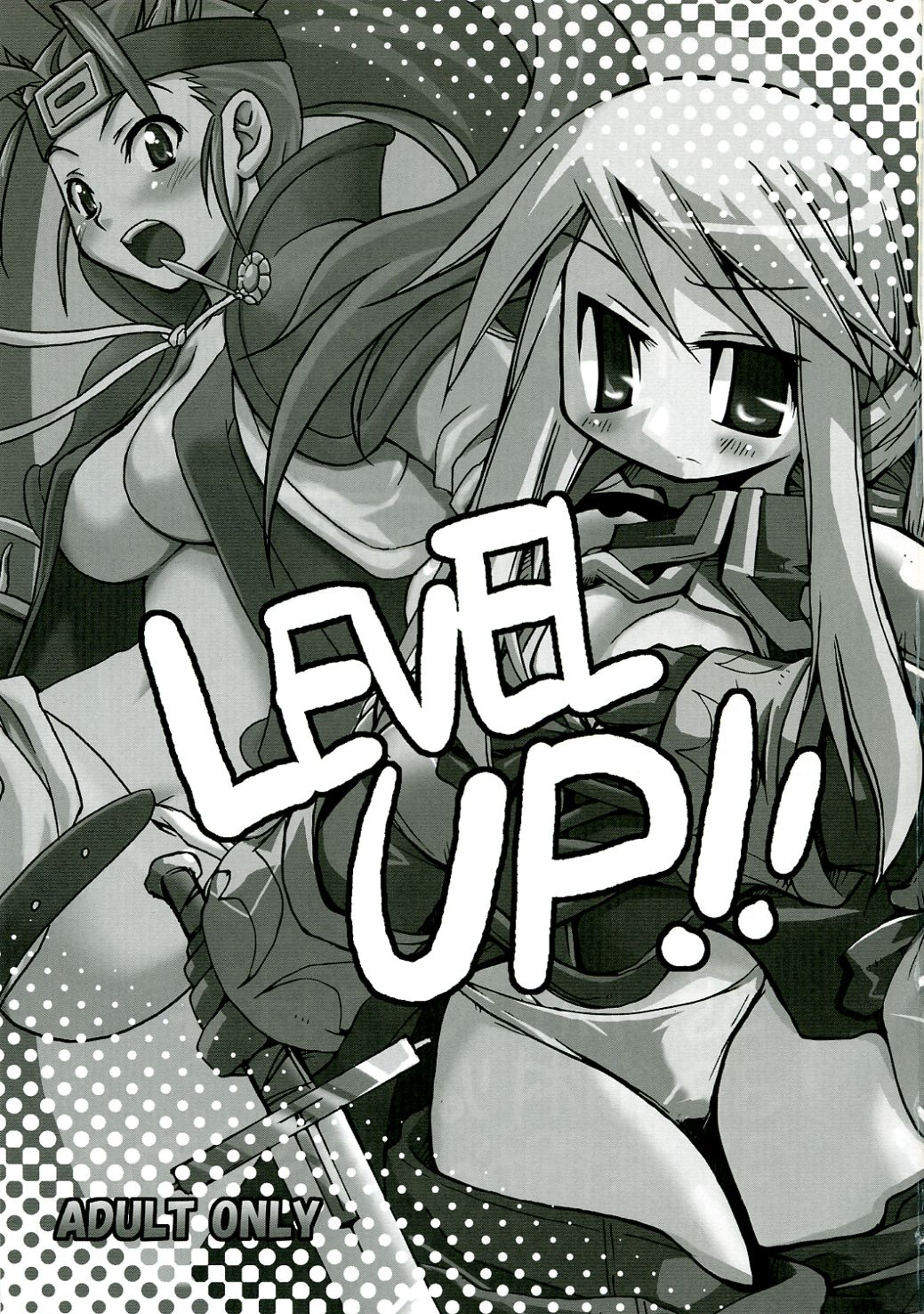 Level UP!! page 2 full