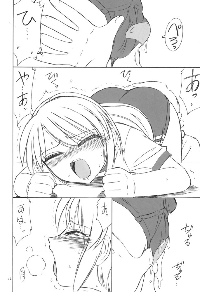 B-1 BLOOMER page 11 full