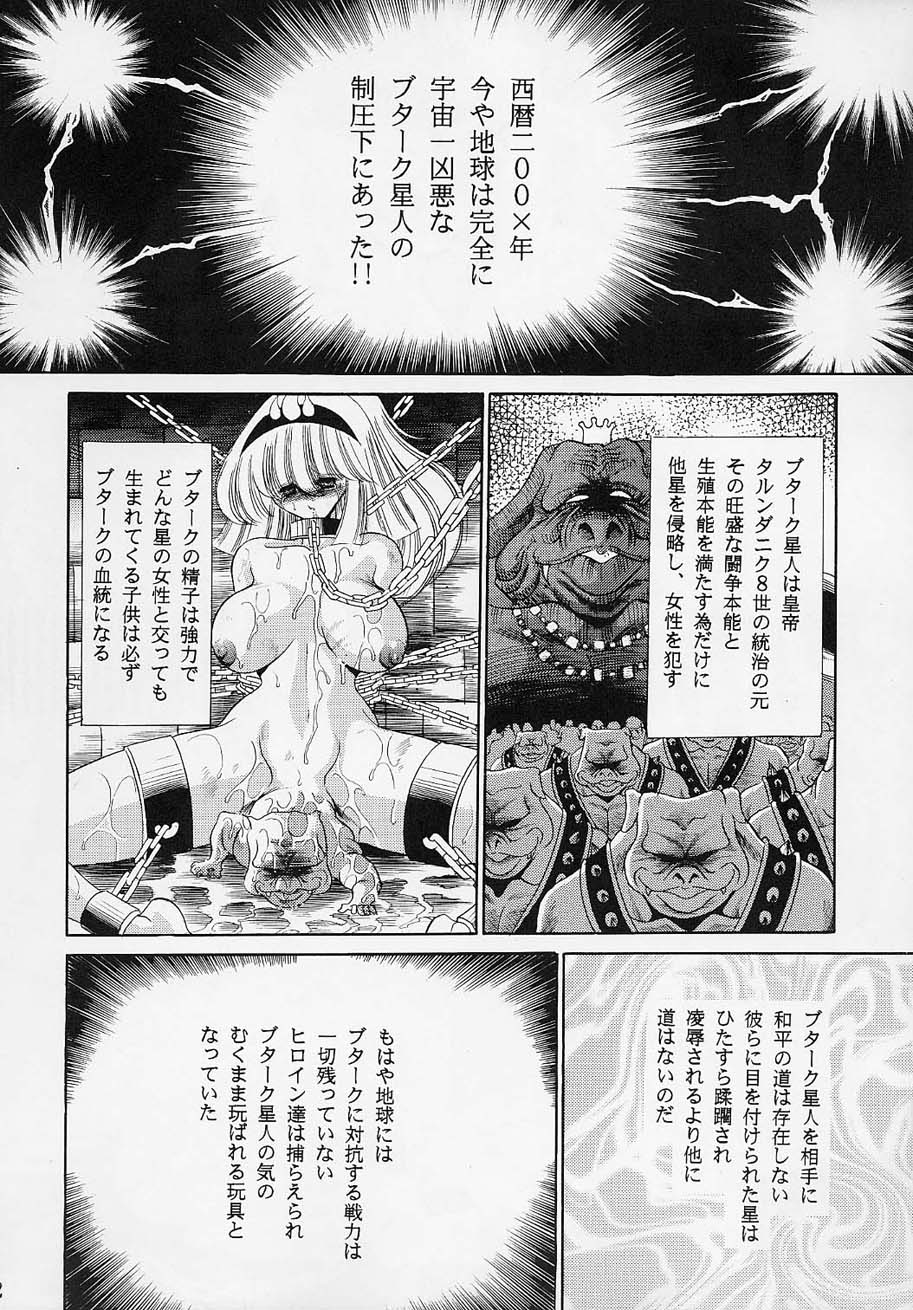 VV page 11 full