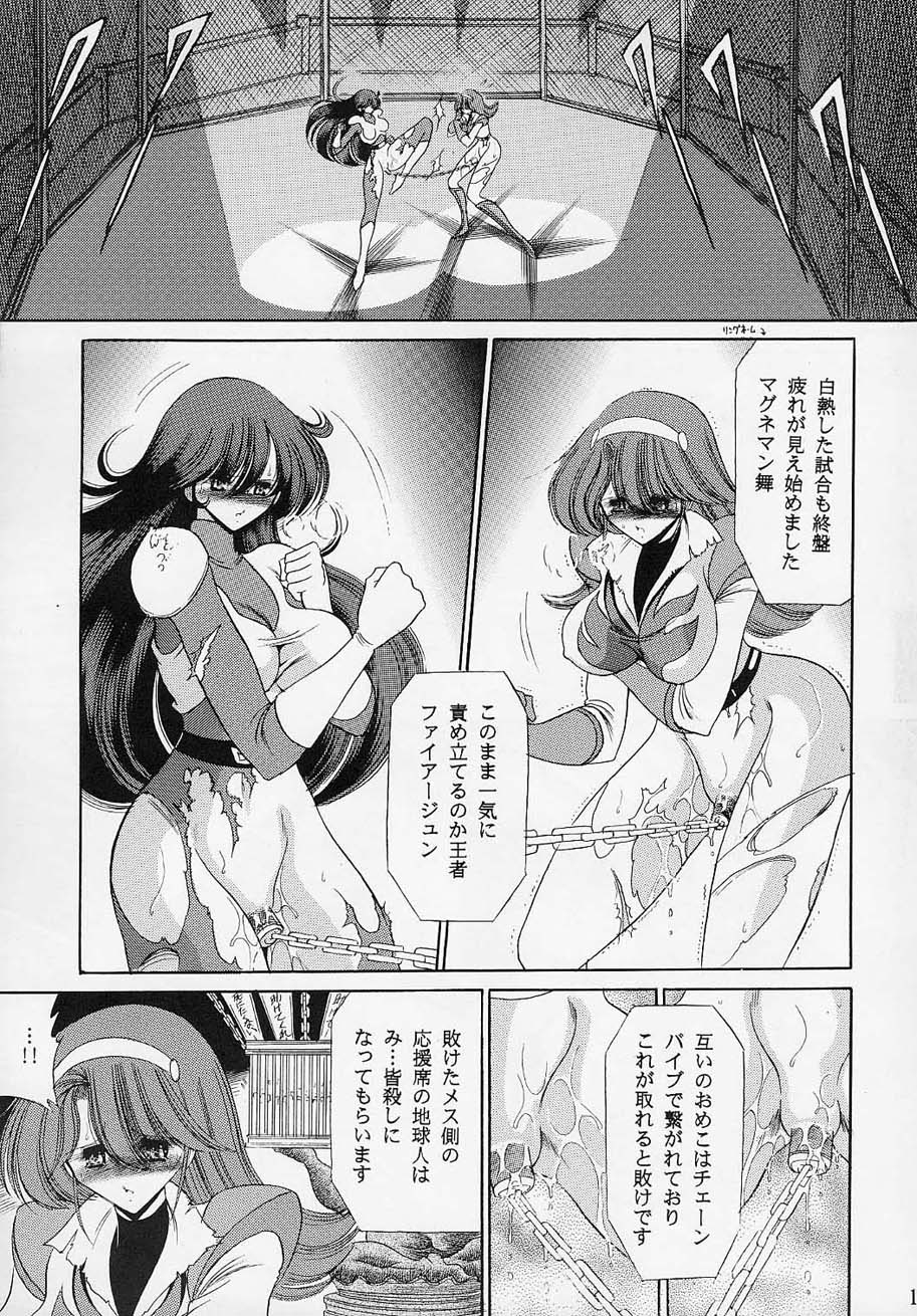 VV page 12 full