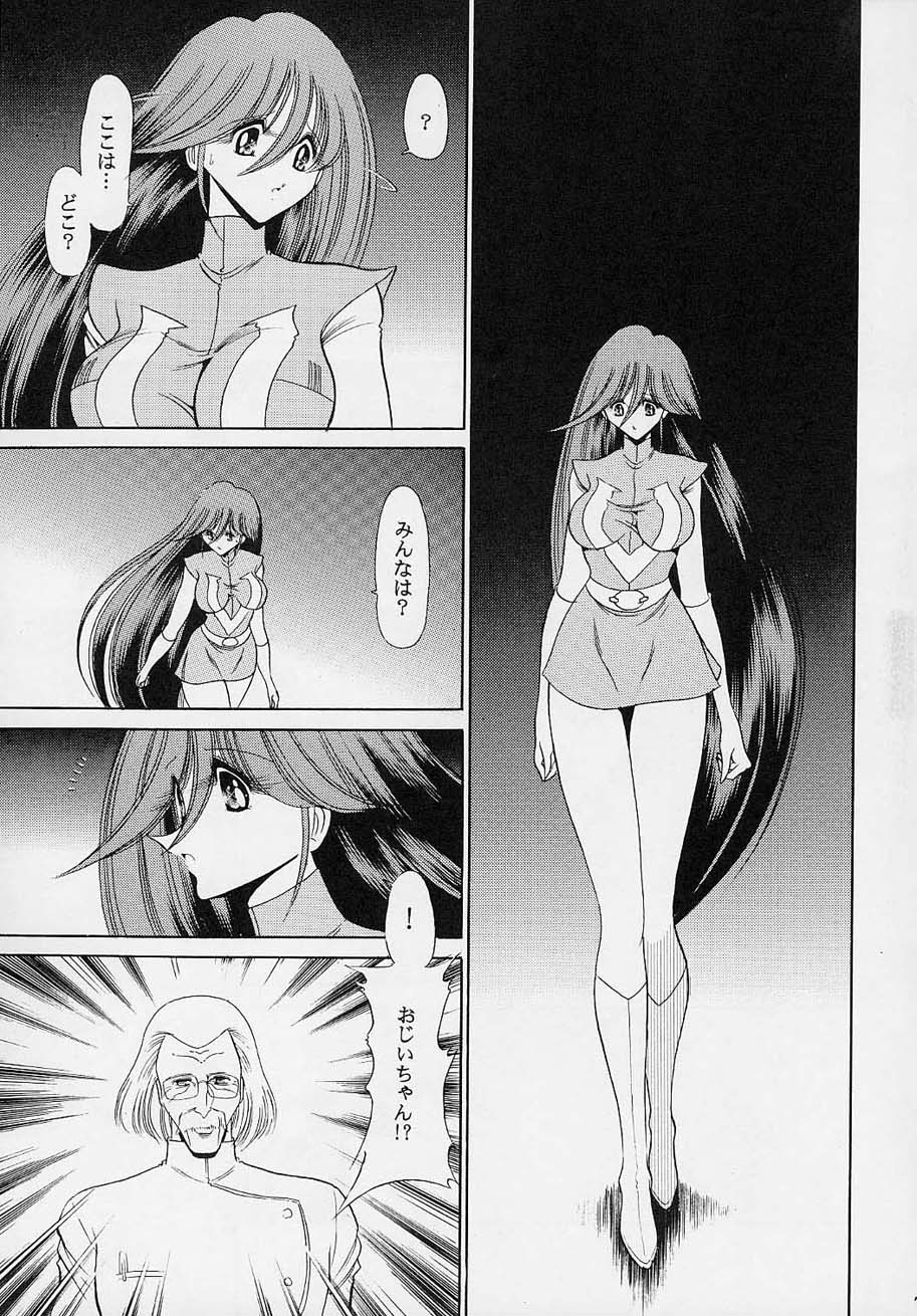 VV page 6 full
