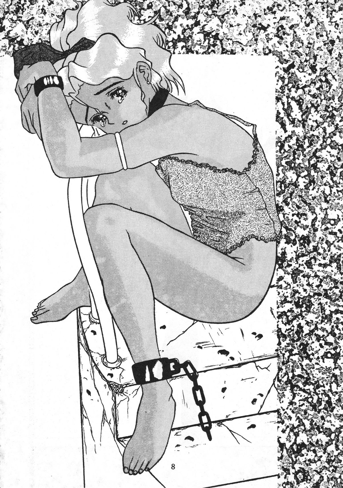 Muyou Yarou A-Team page 11 full